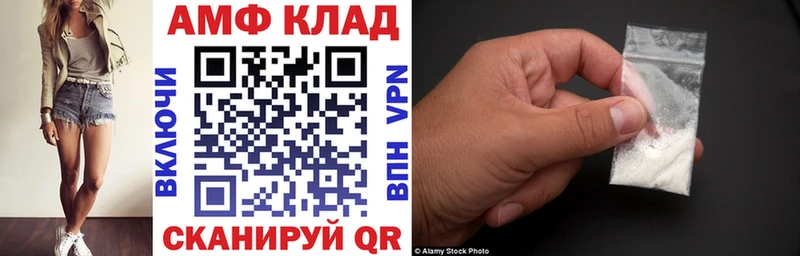 АМФЕТАМИН 97% где продают наркотики hydra ссылки Заозёрный