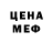 Метадон кристалл broken string