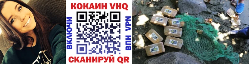 где продают наркотики  Заозёрный  Кокаин FishScale 