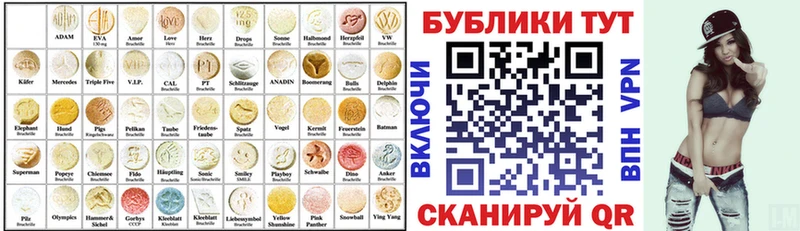 сколько стоит  Заозёрный  Экстази Cube 