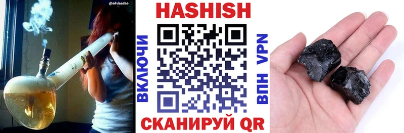 мега зеркало  Заозёрный  ГАШ 40% ТГК 