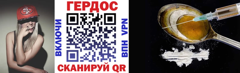 ГЕРОИН белый  где купить наркоту  блэк спрут ссылки  Заозёрный 