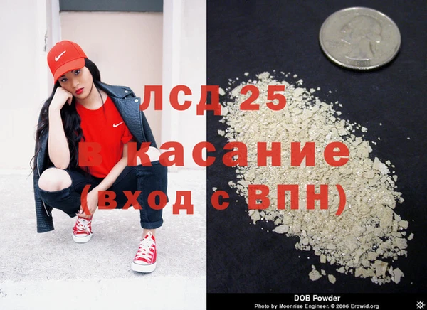 кокаин VHQ Верхнеуральск