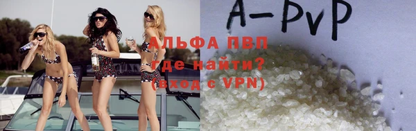 кристаллы Алзамай