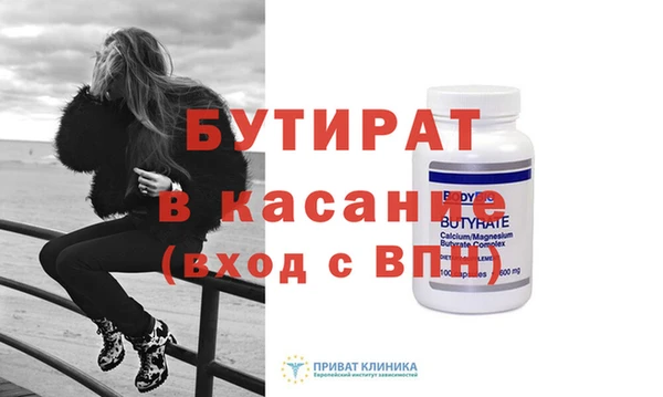 марихуана Верея