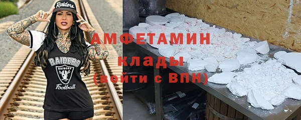 кристаллы Алзамай