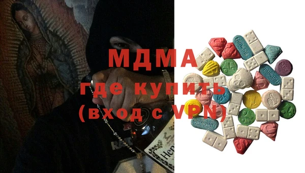 мяу мяу мука Абаза
