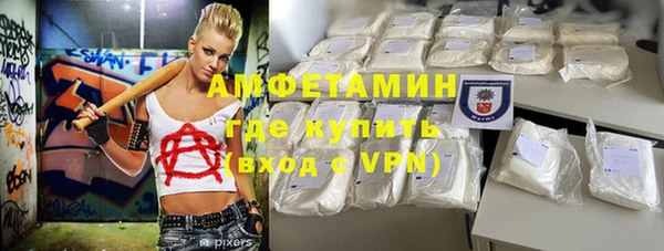 кристаллы Алзамай