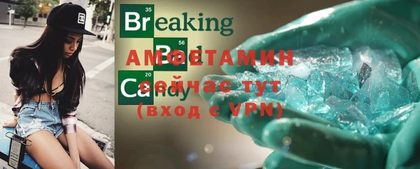 мяу мяу кристалл Верхний Тагил