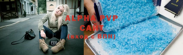 кристаллы Алзамай