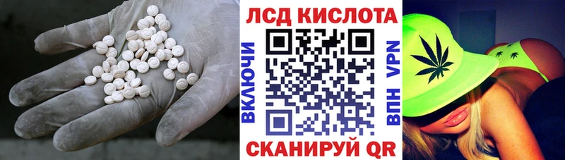 LSD-25 экстази ecstasy  наркотики  Заозёрный 