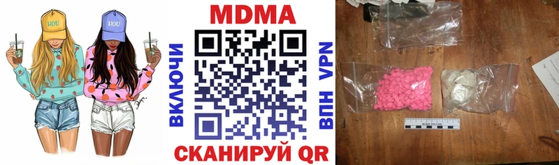 MDMA молли  где купить наркоту  Заозёрный 