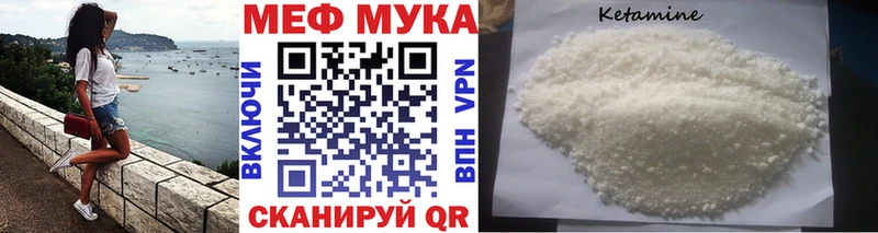 Мефедрон VHQ  Заозёрный 