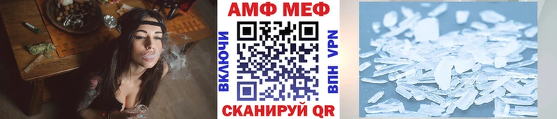 цена наркотик Заозёрный Первитин Methamphetamine