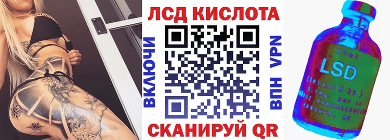 blacksprut ссылка  Заозёрный  Наркотические марки 1,5мг  наркошоп 