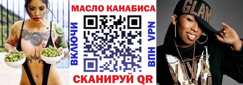 hydra ONION  Заозёрный  Дистиллят ТГК жижа 
